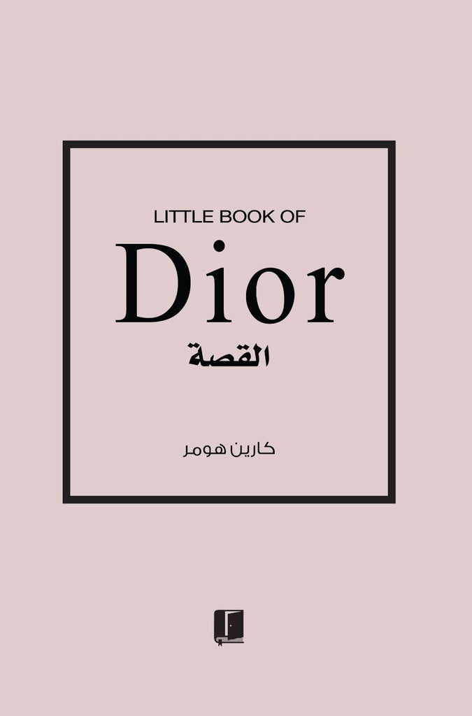Buy Dior القصة | Yallatoys.com