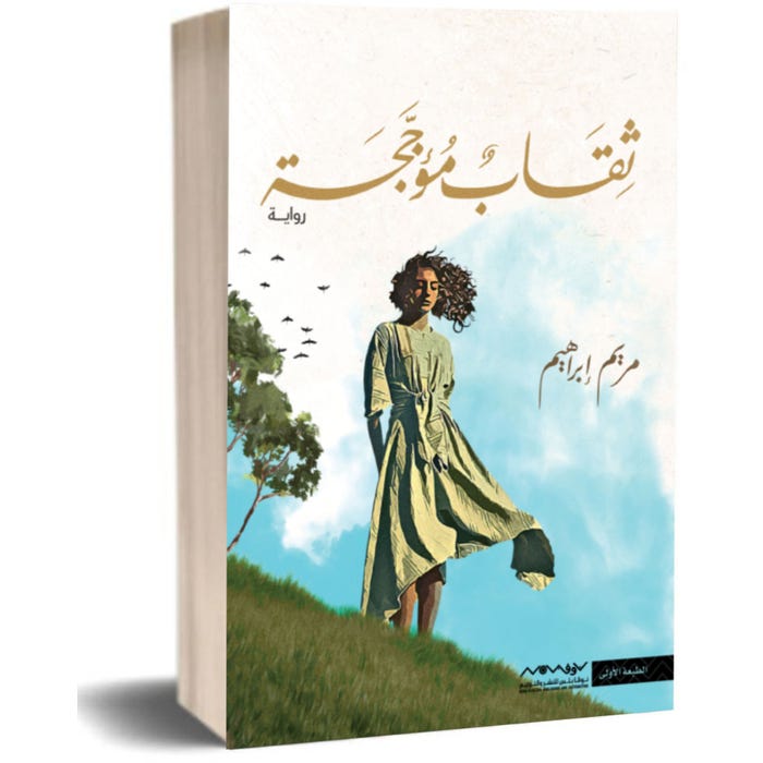 Buy ثقاب مؤججة | Yallatoys.com