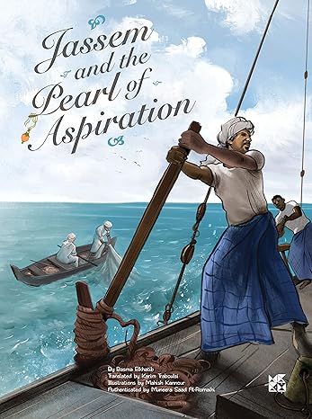 Buy Jassem And The Pearl Of Aspiration | Yallatoys.com