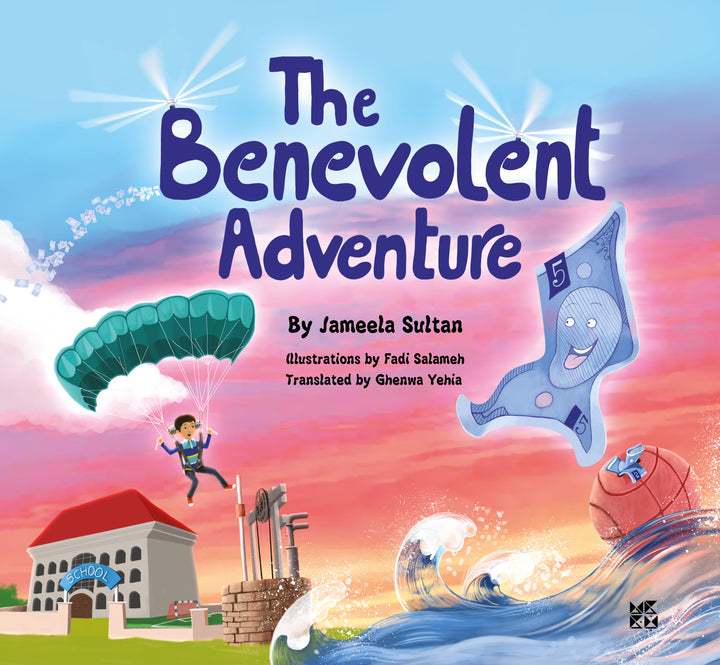 Buy The Benevolent Adventure | Yallatoys.com
