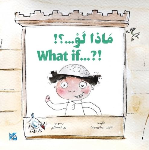 Buy What If....?! | Yallatoys.com