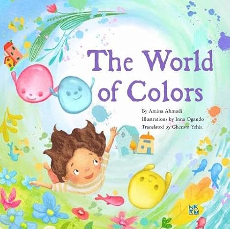 Buy The World Of Colors | Yallatoys.com