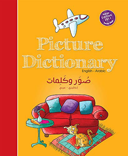 Buy صور وكلمات عربي-انجليزي | Yallatoys.com
