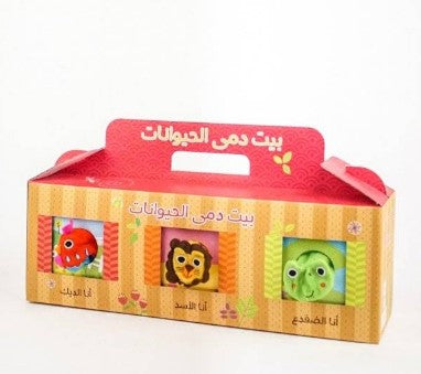 Buy سلسلة كتب الدمى | Yallatoys.com