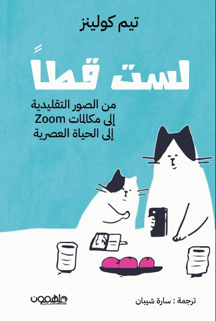 Buy لست قطا | Yallatoys.com
