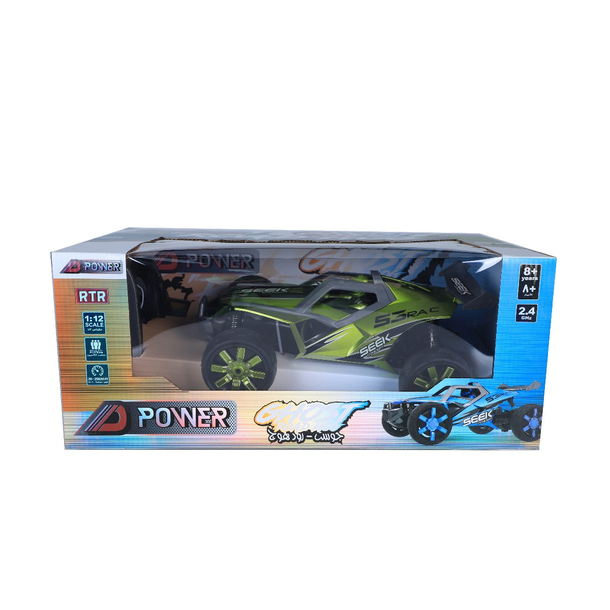 Buy D Power Remote Control Ghost Road Hog Car | Yallatoys.com