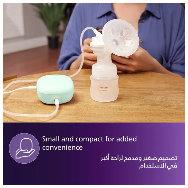 Philips Avent Essential Single Electric Corded Breast Pump Philips Avent Yallatoys