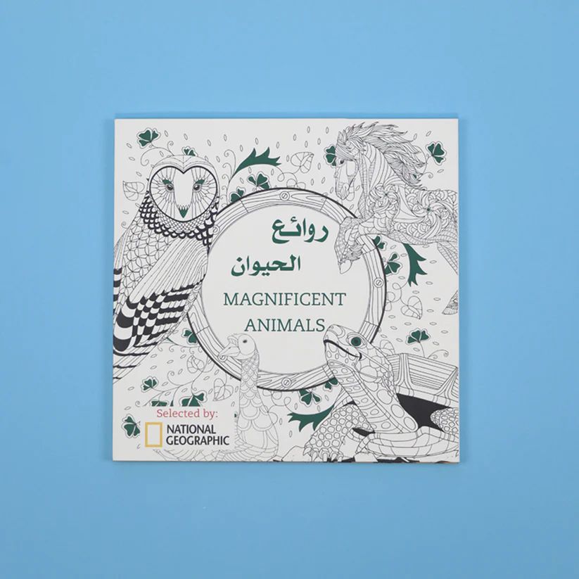 Animal Masterpieces Fine Arts book