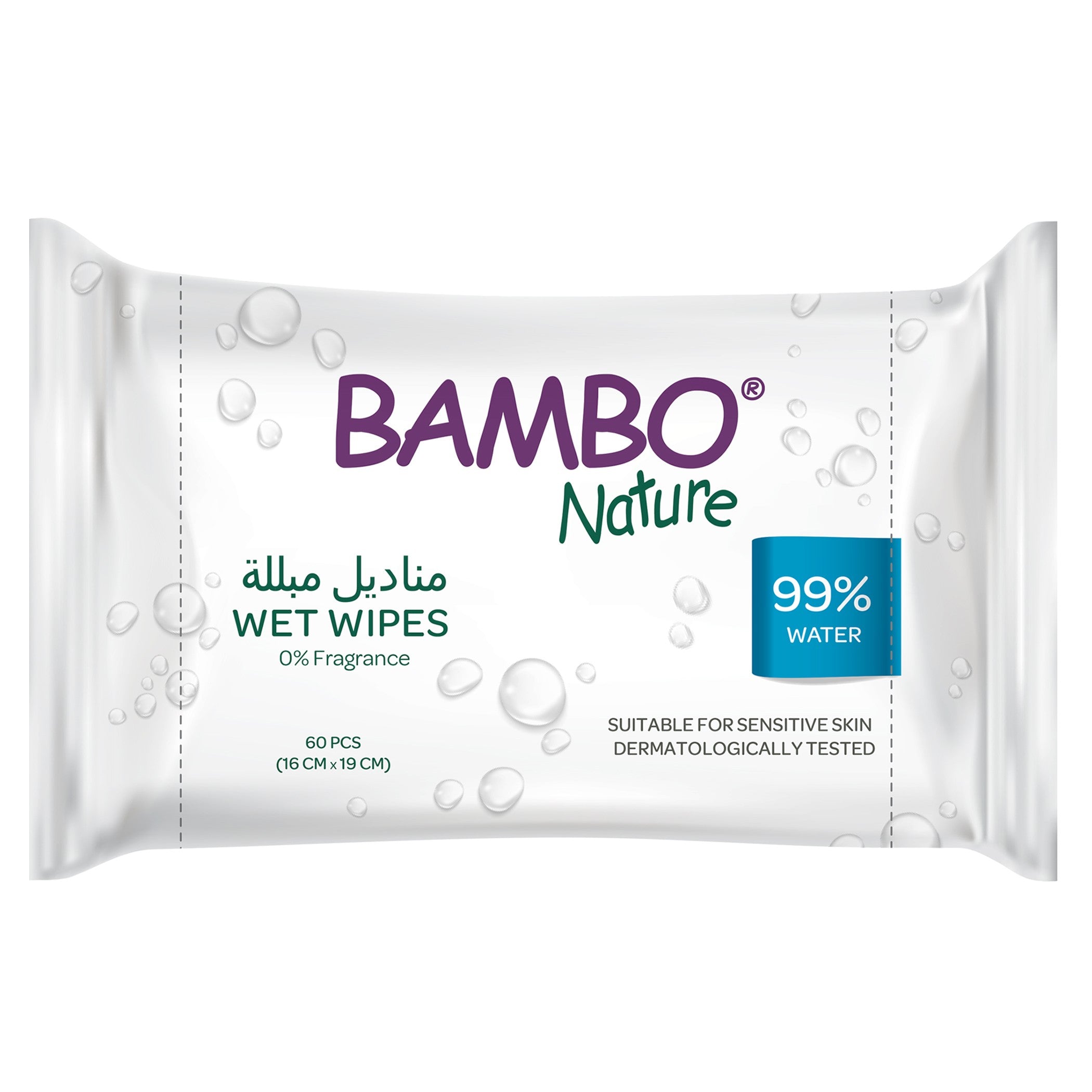 Bambo Nature Water wipes 60s