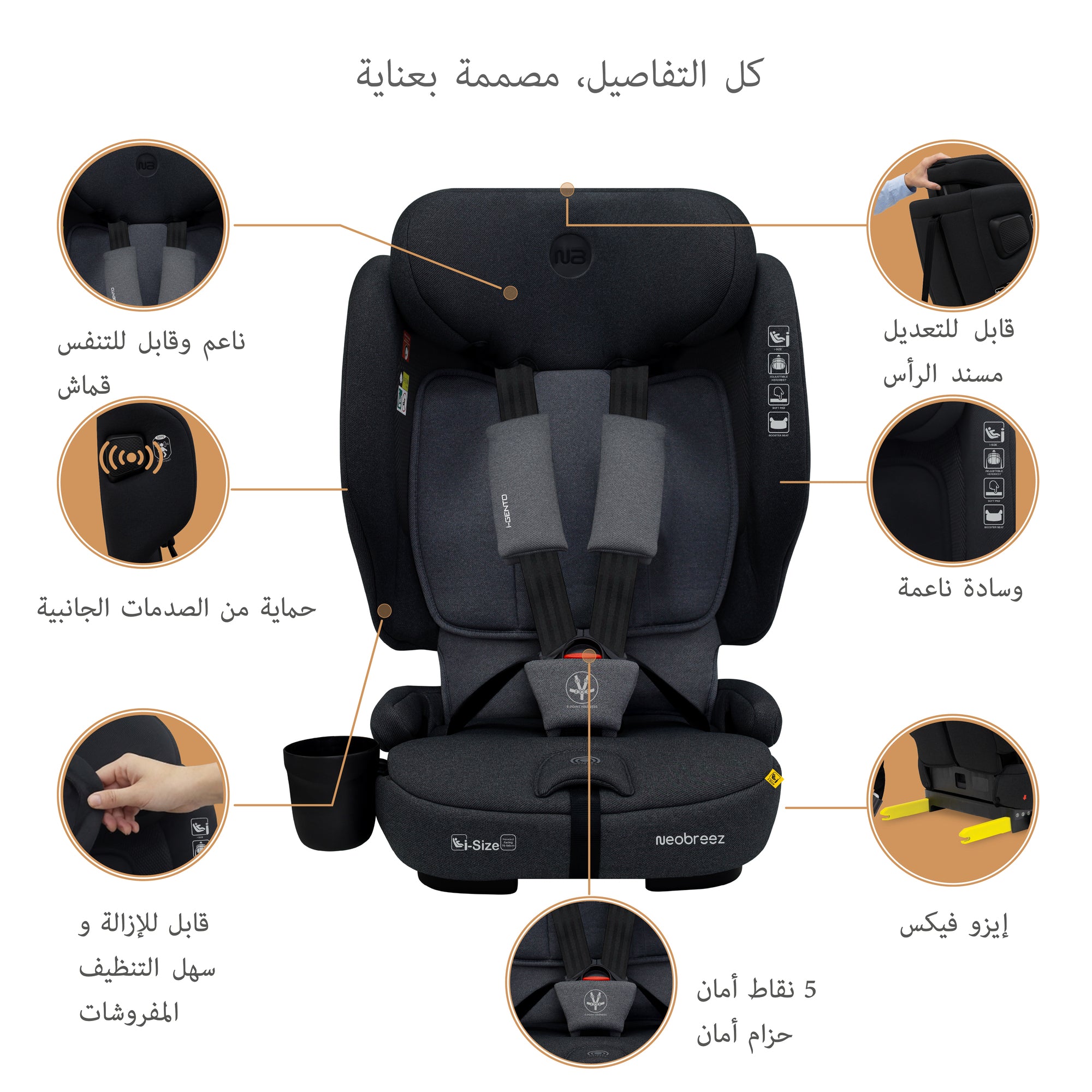 Neobreez - Gento Compact Foldable Travel Car seat with Isofix Group 1/2/3 - Black Grey