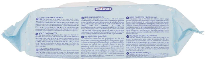 Chicco New Wipes With Flip Cover 72PCS Chicco Yallatoys