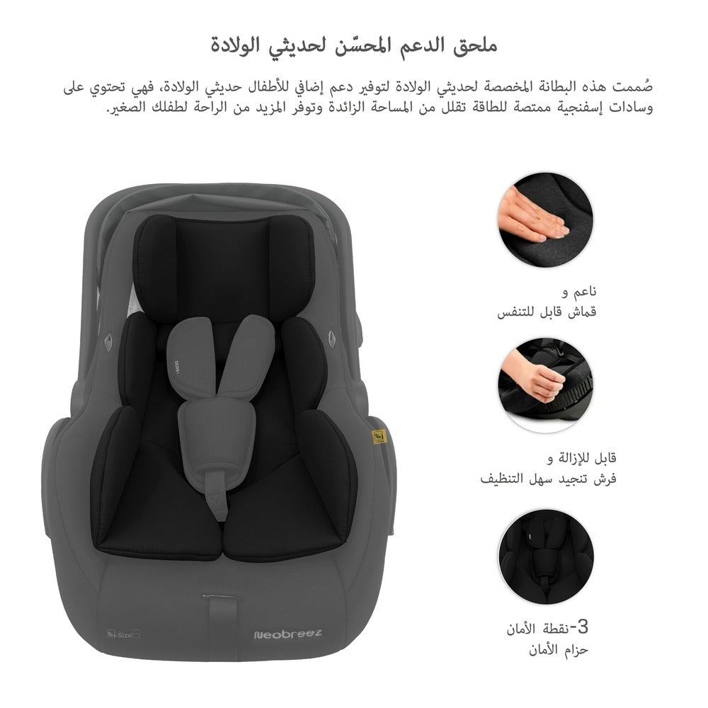 Neobreez i Sacro i Size Lightweight Baby Car Seat Carrier Grey/Black Neobreez Yallatoys