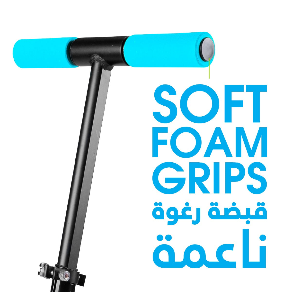 Carve Rize soft foam grips Kick Scooter
