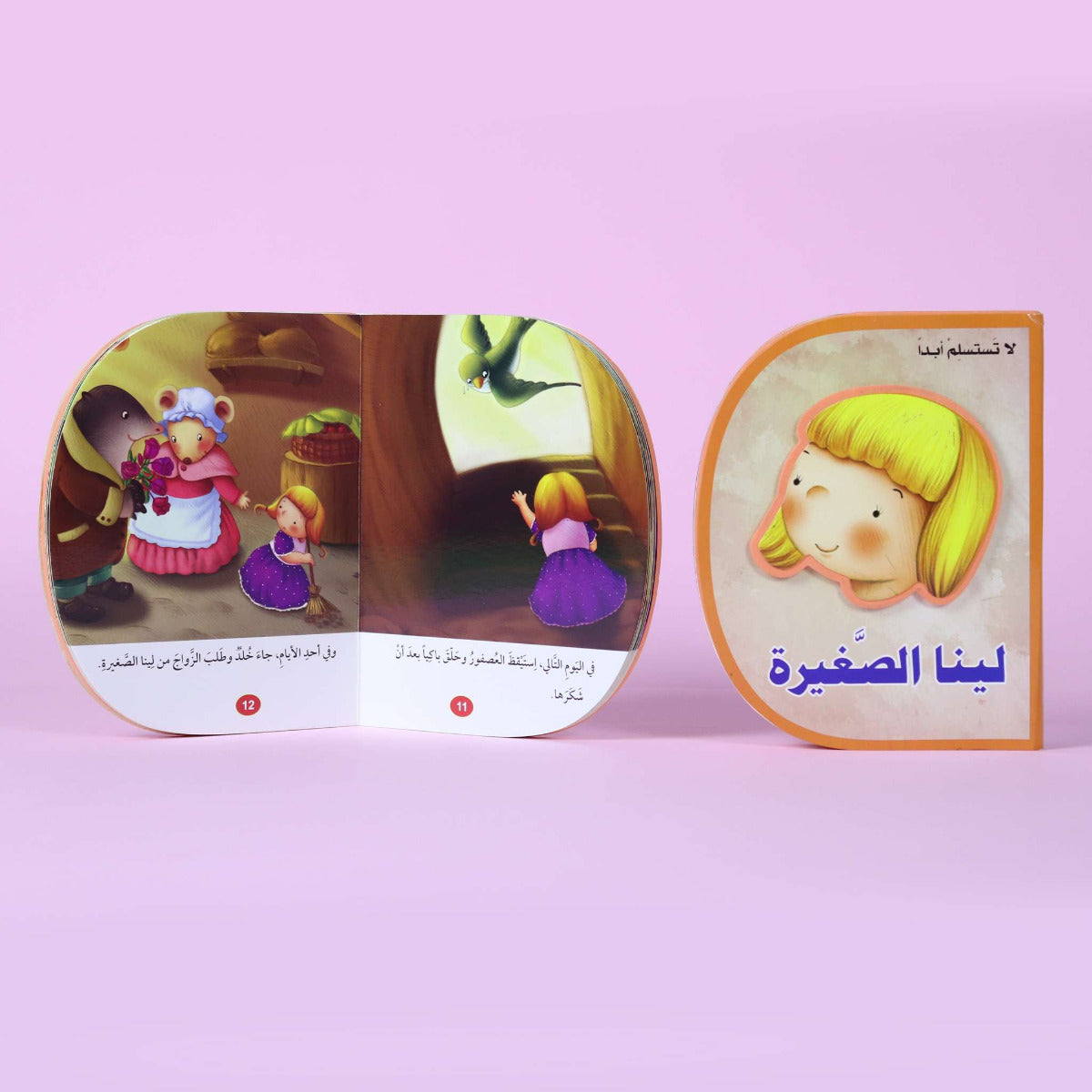 D Book Little Lena 