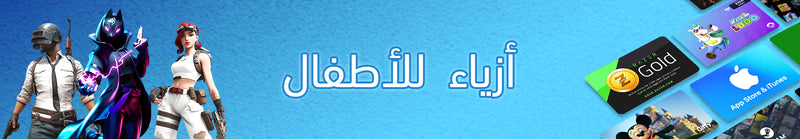 البطاقات الرقمية