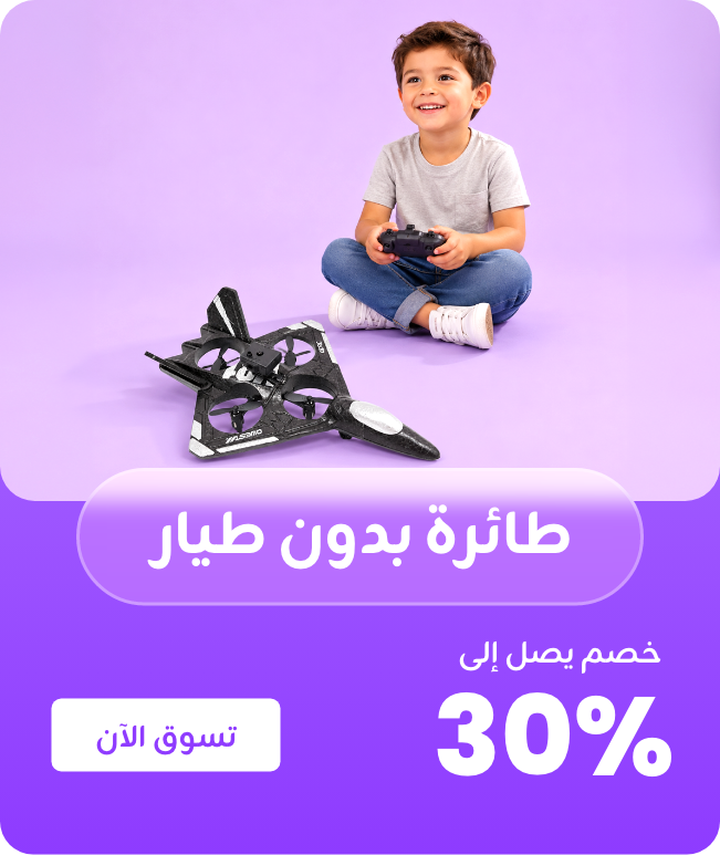 Offer 6