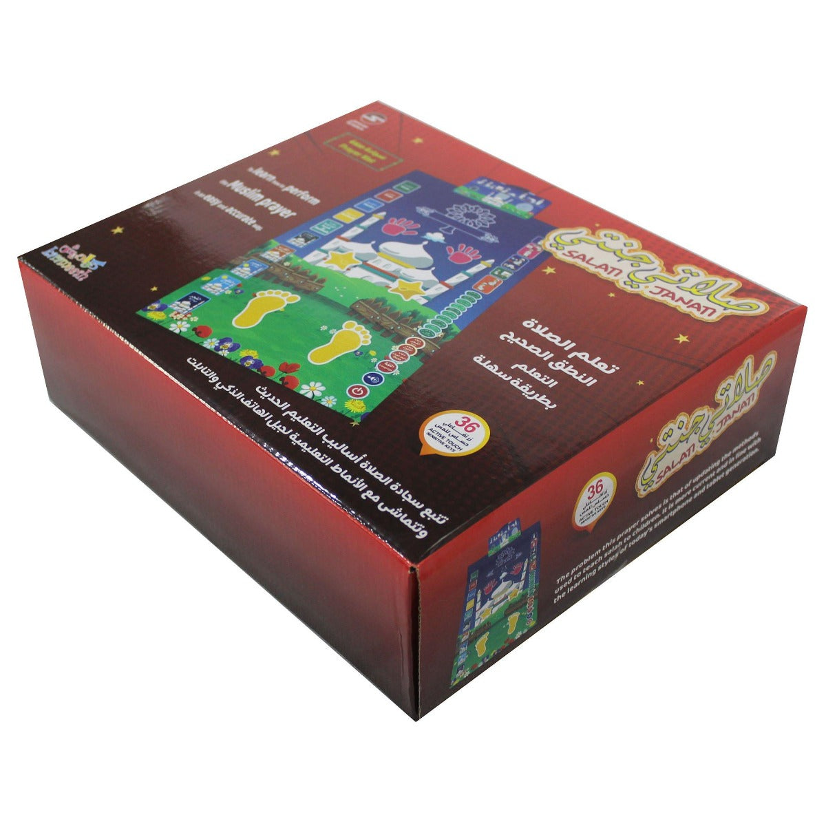 Educational Prayer Mat Touch Buttons