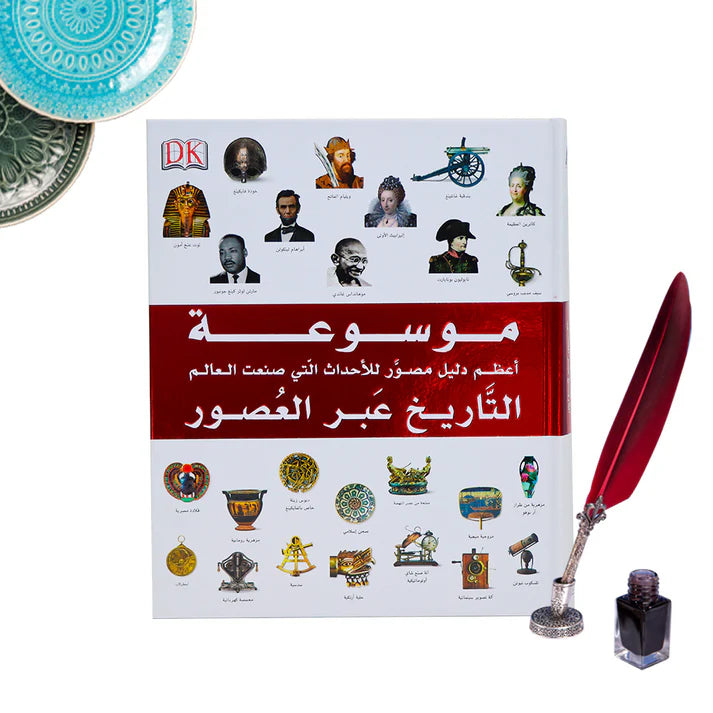 Encyclopedia Of History Through