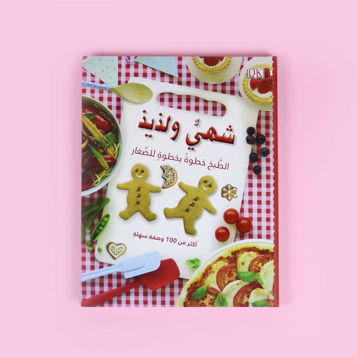 Encyclopedia of Handicrafts Hearty and Tasty guide