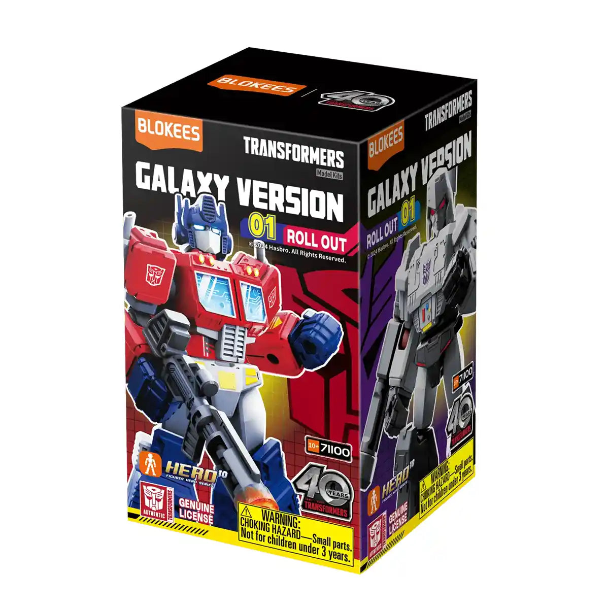 Galaxy version