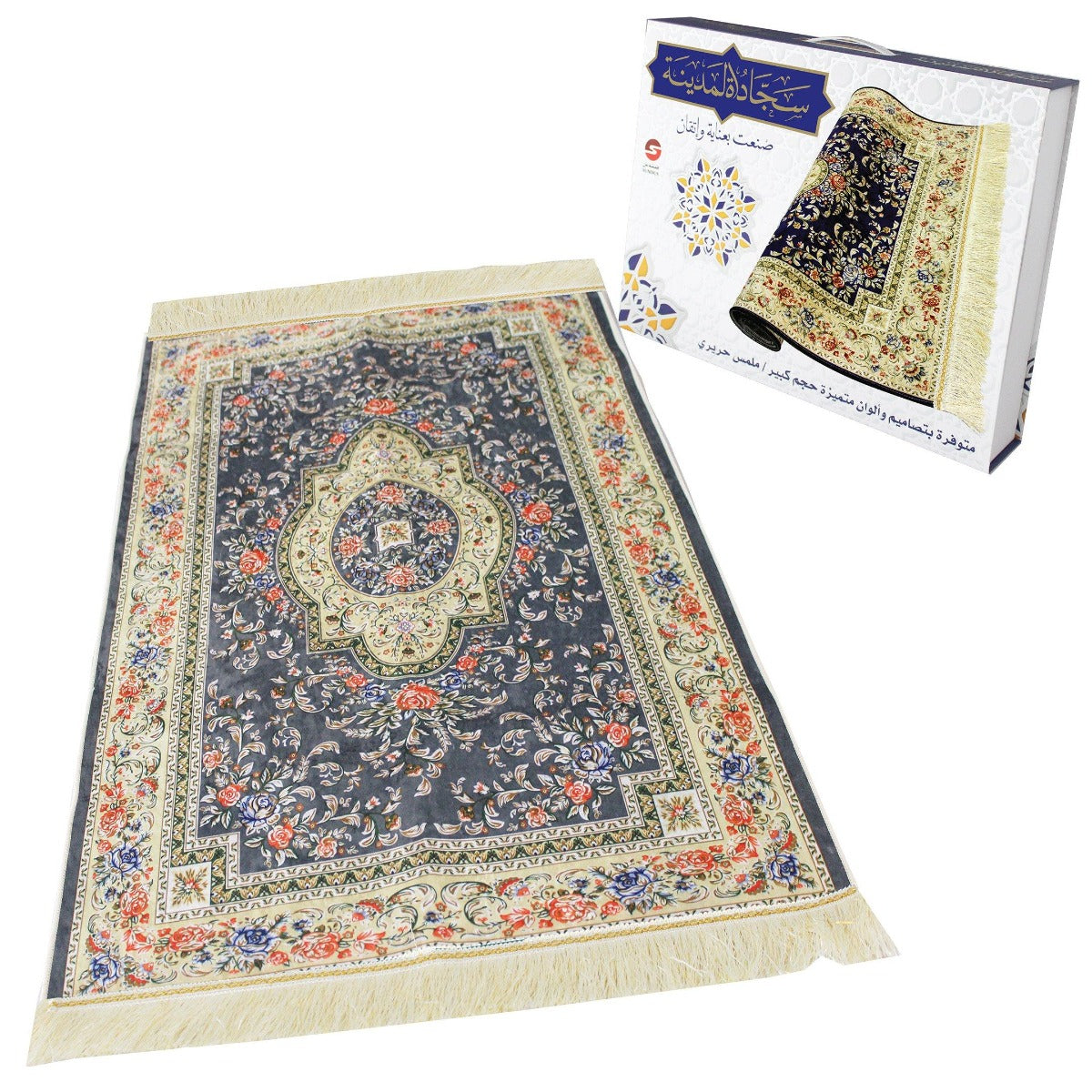 Grey Madinah Prayer Mat