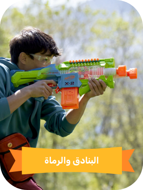 الأسلحة والرماة