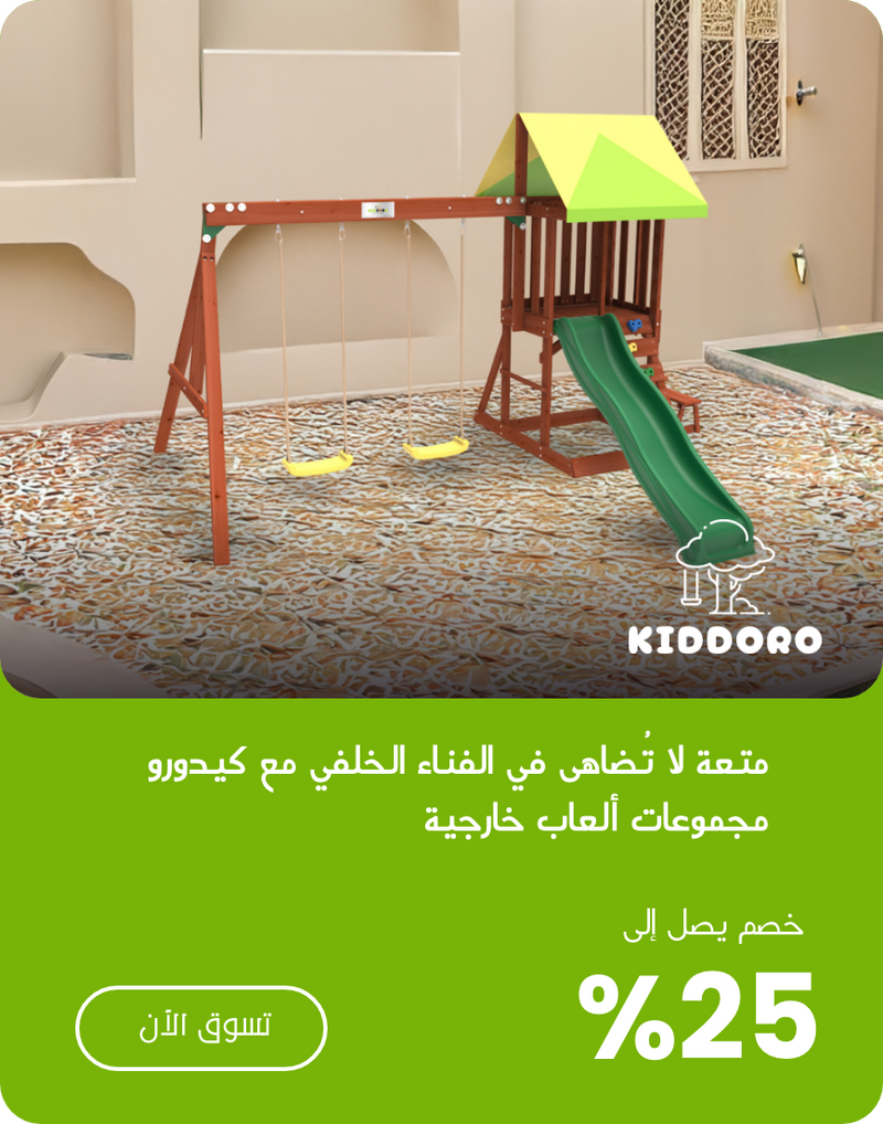 Offer 1