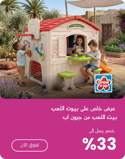 Offer 2