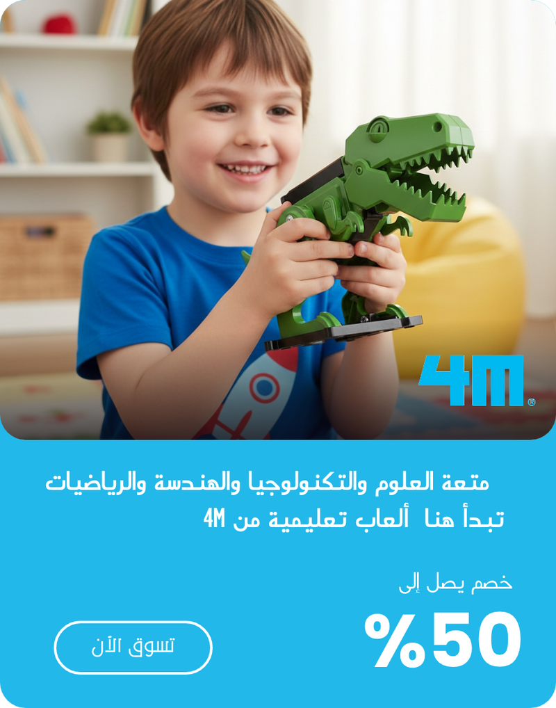 Offer 3