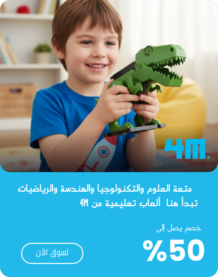 Offer 3