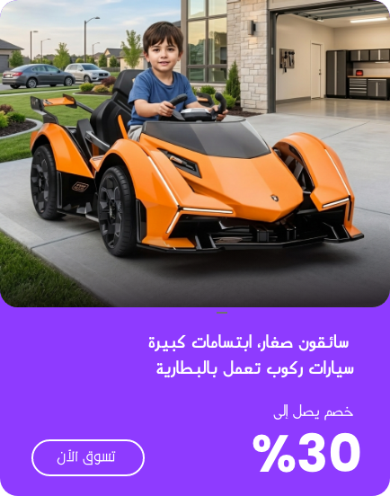 Offer 4