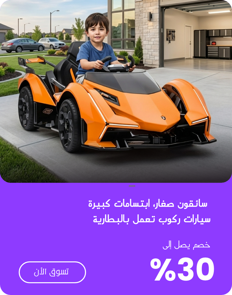 Offer 4