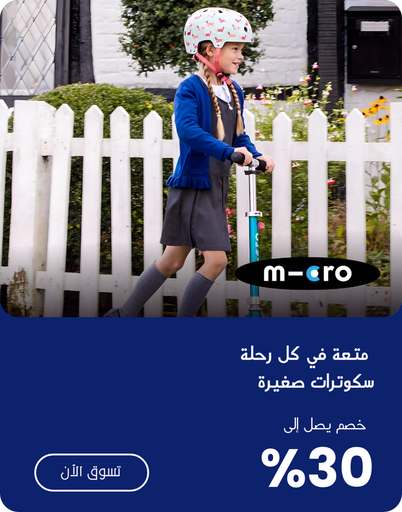 Offer 6