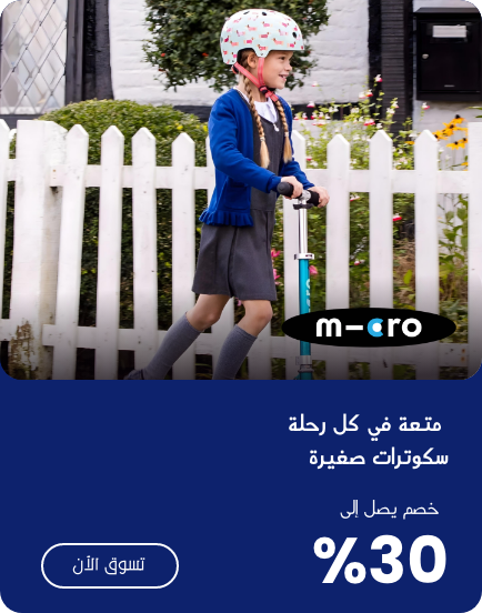 Offer 6