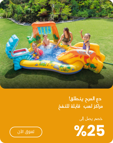 Offer 5