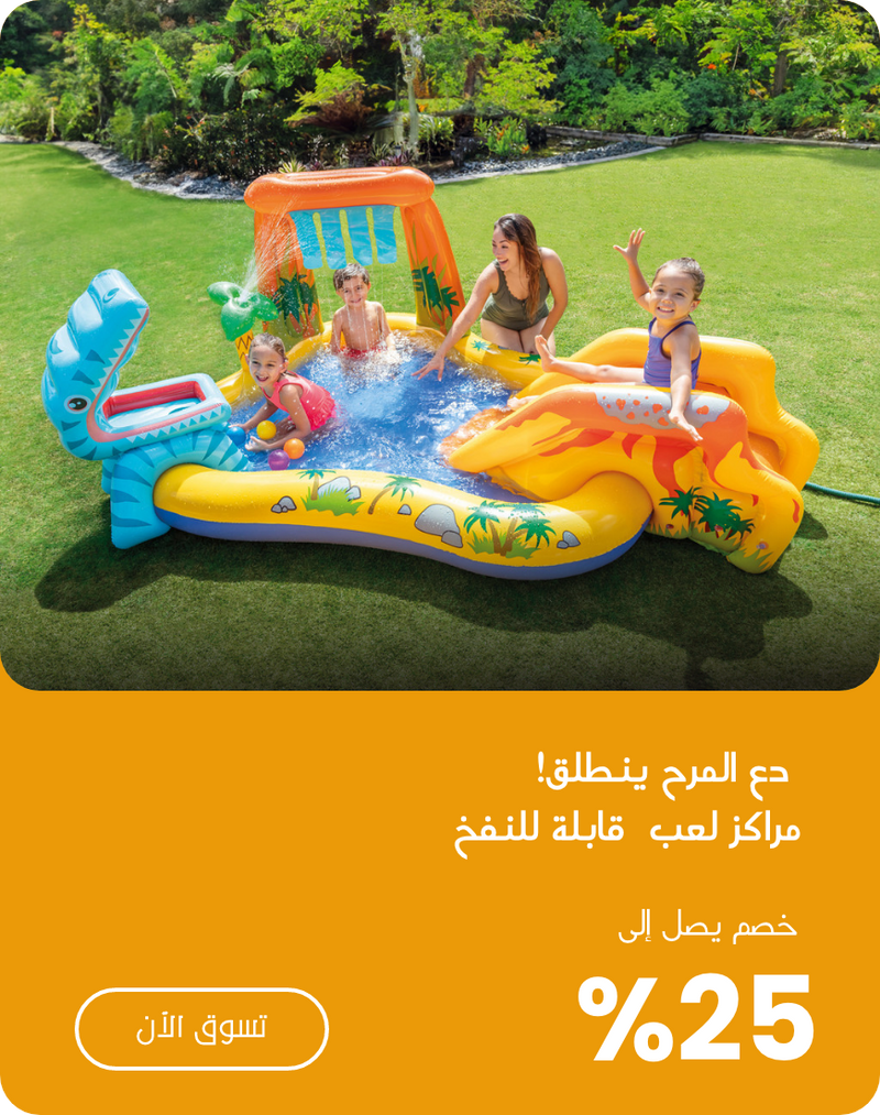 Offer 5