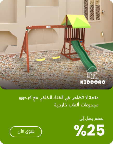 Offer 1