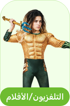 التلفزيون/الأفلام