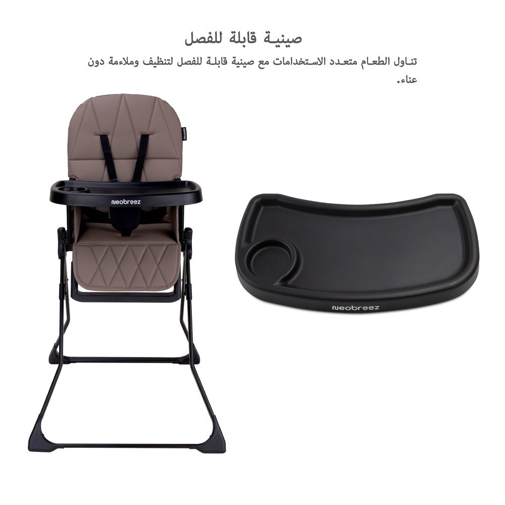 Neobreez Cris Compact Foldable Highchair For Child Brown/Black