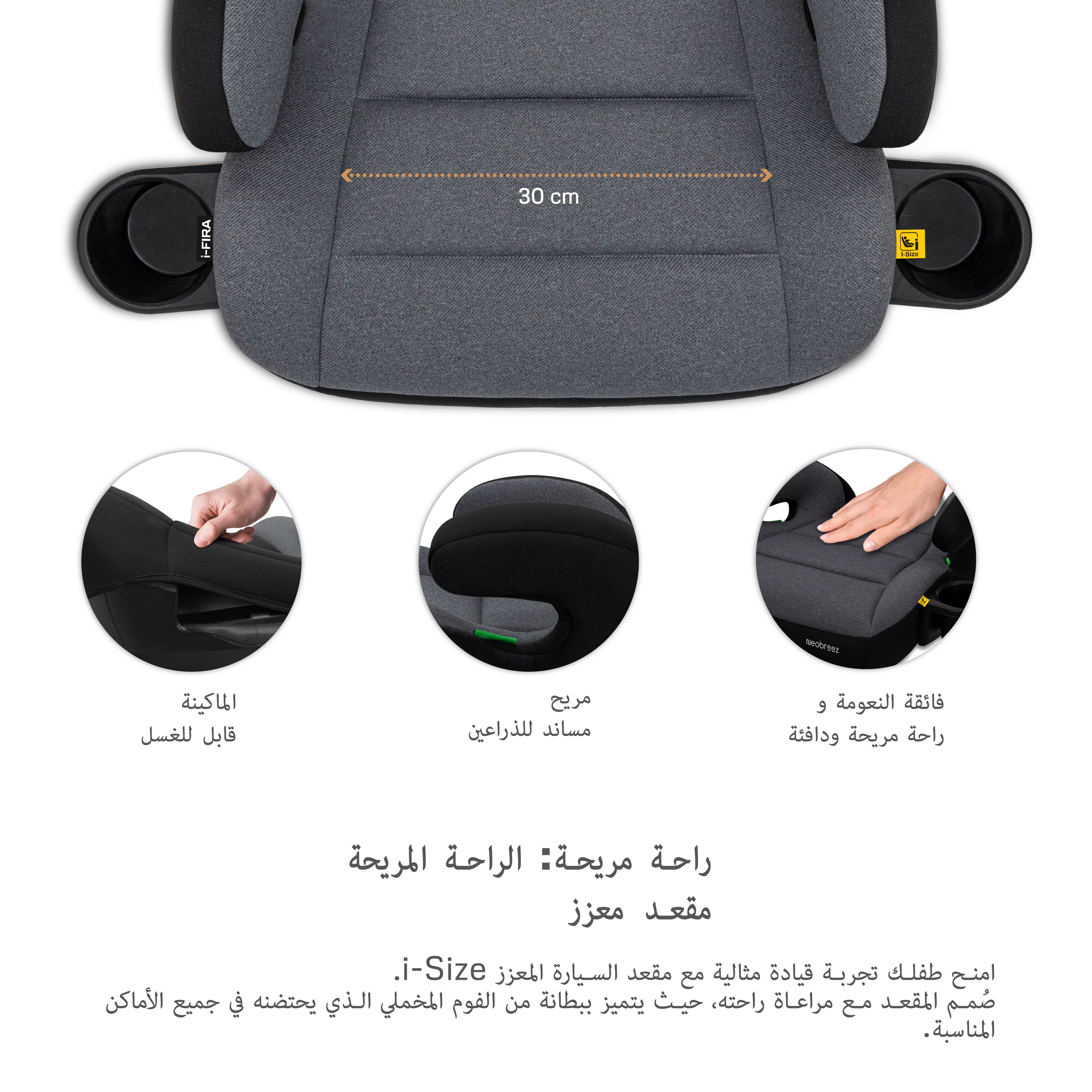 Neobreez I Fira I Size Backless Booster Seat With 2 Cup Holders Grey/Black