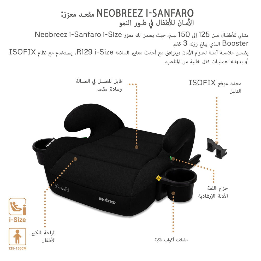 Neobreez I Sanfaro Isofix Backless Booster I Size Car Seat Black