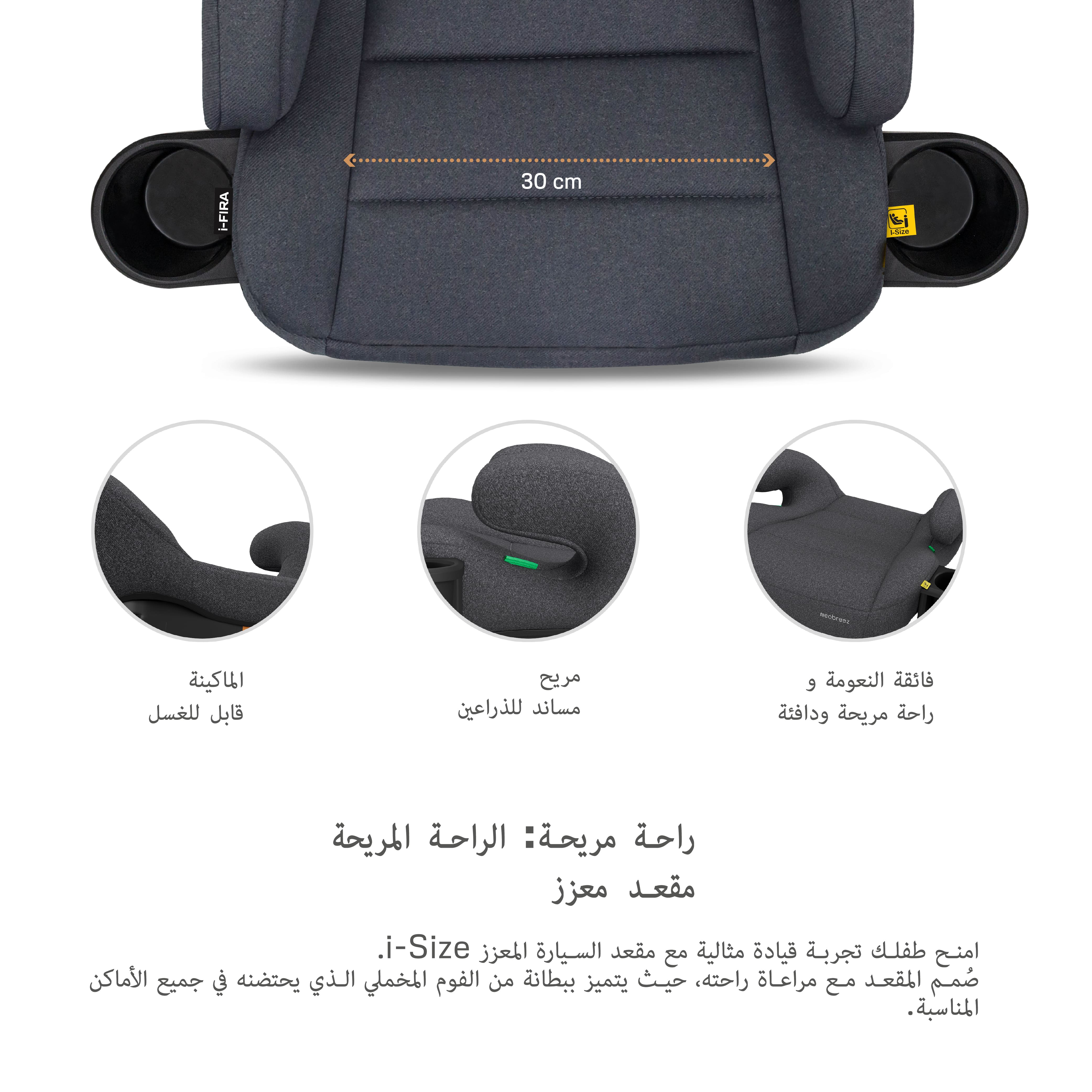 Neobreez I Fira I Size Backless Booster Seat With 2 Cup Holders Grey