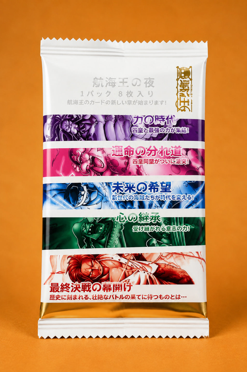 One Piece Battle of the Emperors Card