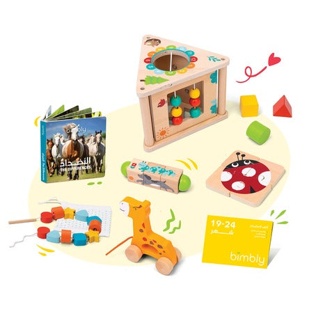 Interactive Montessori Learning Tool and Accessory Layout