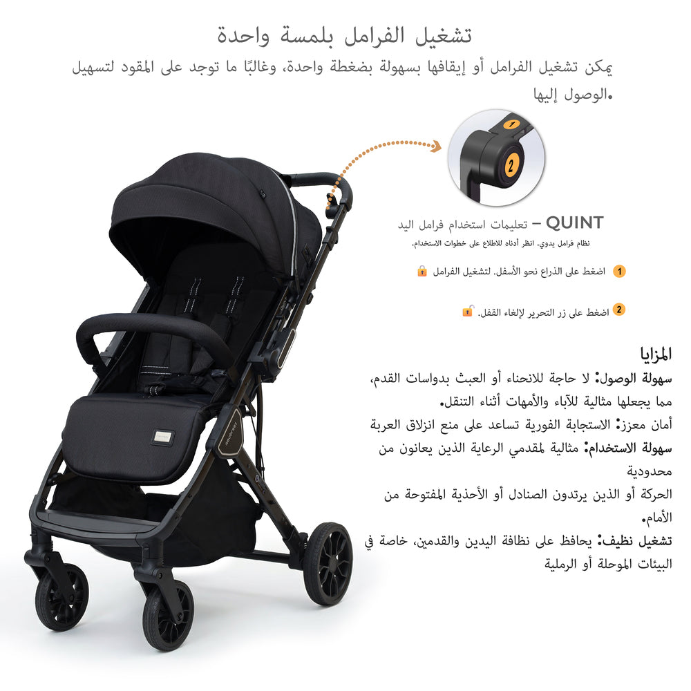عربة أطفال نيوبريز كوينت للسفر بمقبض قابل للعكس، لون أسود