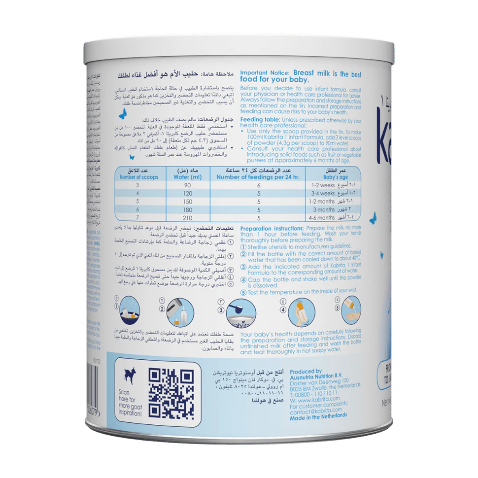 Kabrita Gold Stage1 Infant Formula 400g Kabrita Yallatoys