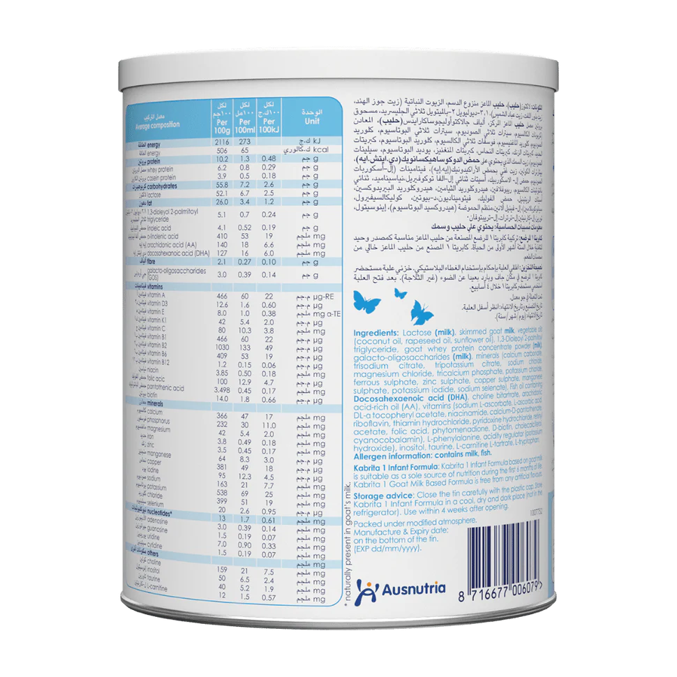 Kabrita Gold Stage1 Infant Formula 400g Kabrita Yallatoys