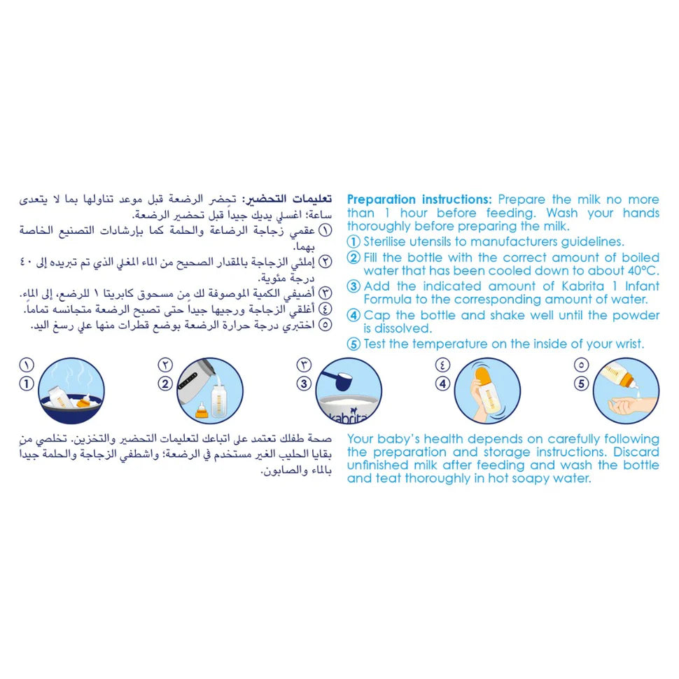 Kabrita Gold Stage1 Infant Formula 400g Kabrita Yallatoys