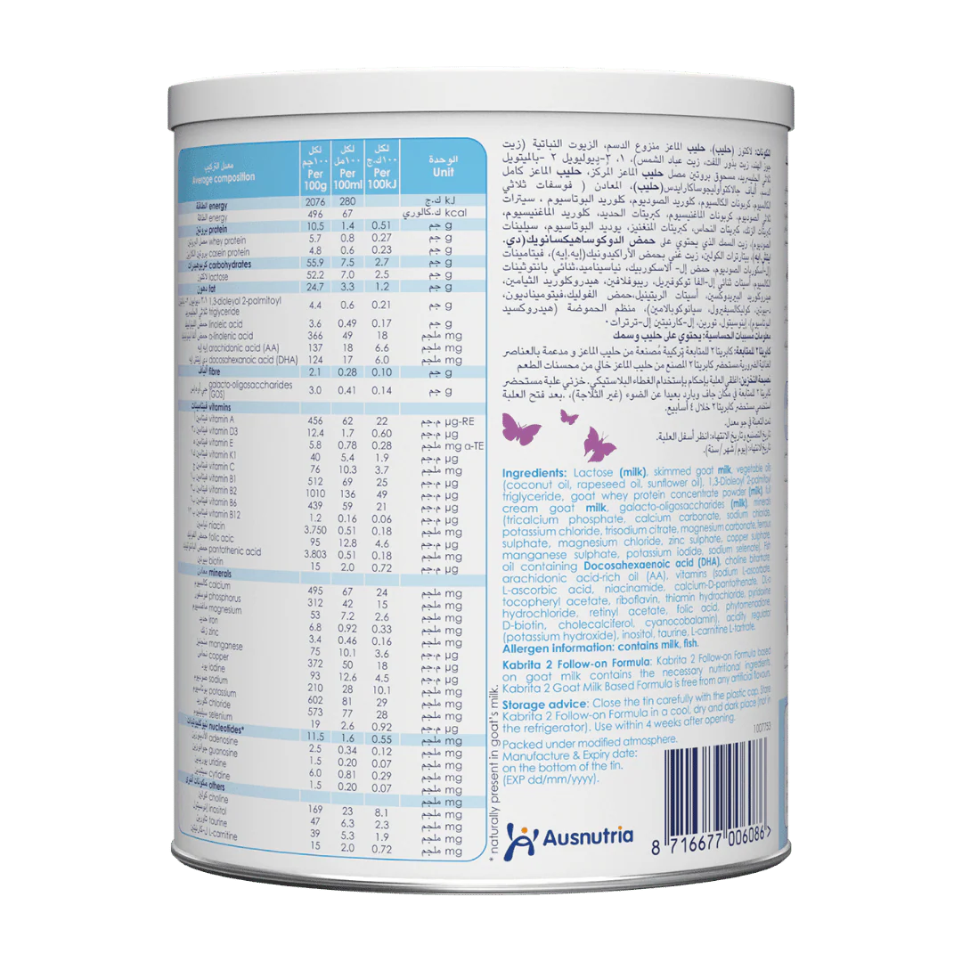 Kabrita Gold Stage2 Infant Formula 400g Kabrita Yallatoys