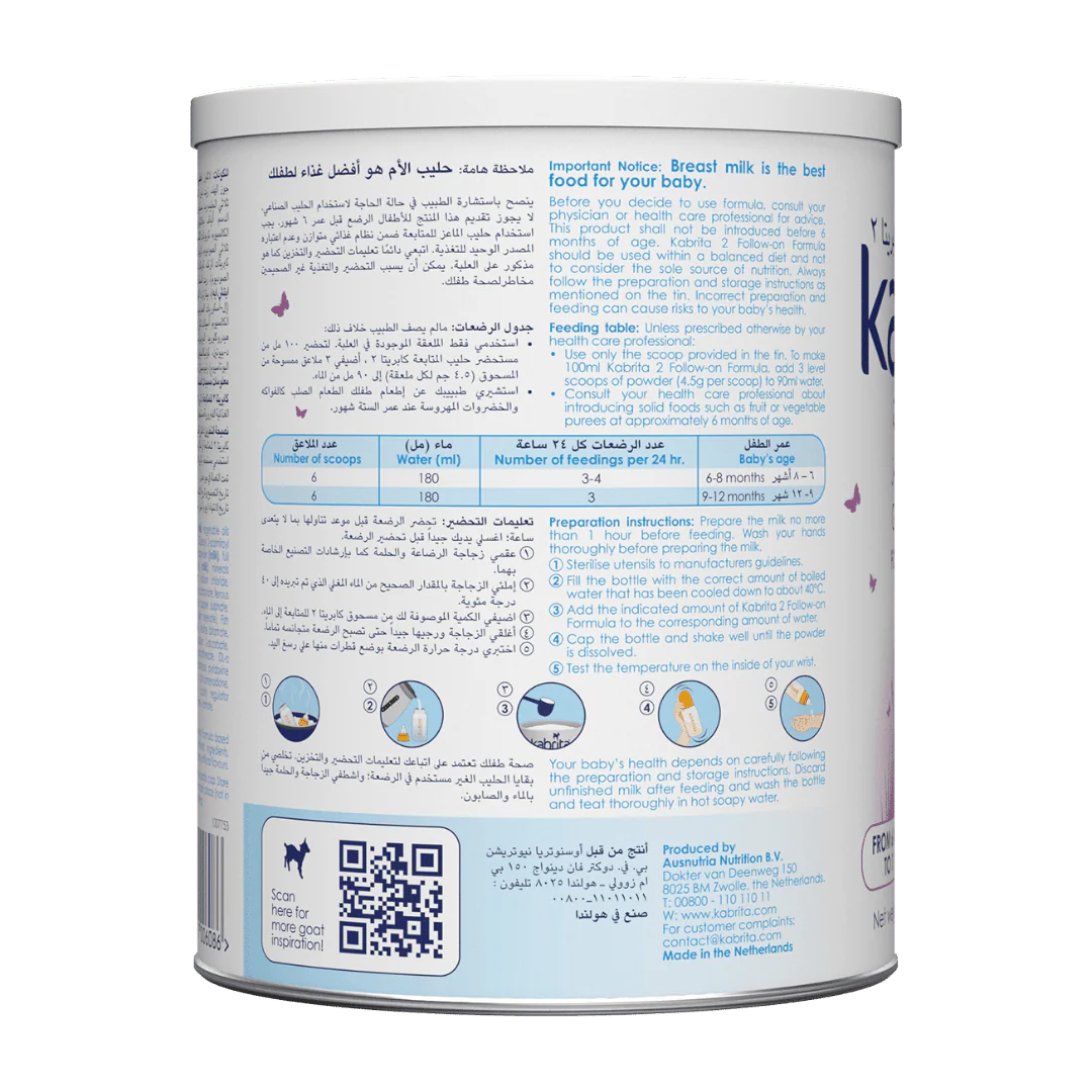 Kabrita Gold Stage2 Infant Formula 400g Kabrita Yallatoys